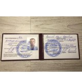 Удостоверение электромонтажника